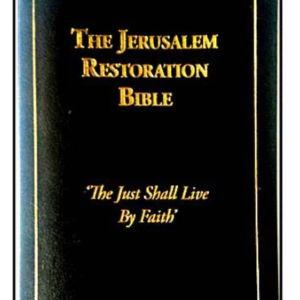 The Jerusalem Restoration Bible(English Language) Faith-Based Edition with Inspirational Verse