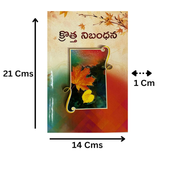 Telugu New Testament Easy To Read Version Revised Paperback (ERV)-Telugu New Testament Bible 2022 Edition
