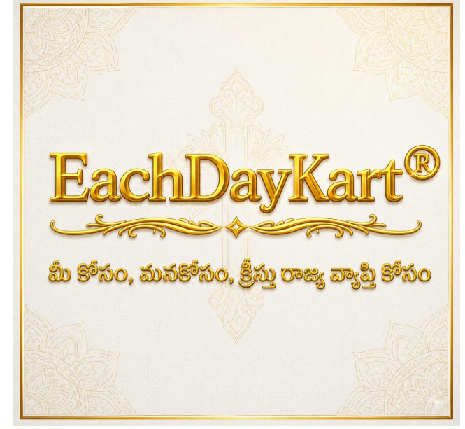 EachDayKart® Believer's Bible Commentary Part 1 by William MacDonald, Telugu Christian Book by EachDayKart (Author) Format: Hardcover - Image 2