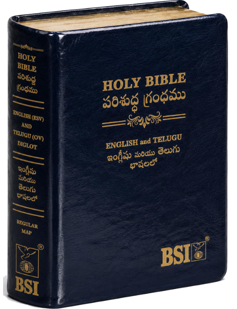 EachDayKart® Sold by Telugu English Diglot Bible Royal PU Rexin Leatherbound Blue by BSI with ESV and OV (Bsi Diglot Bible Series)
