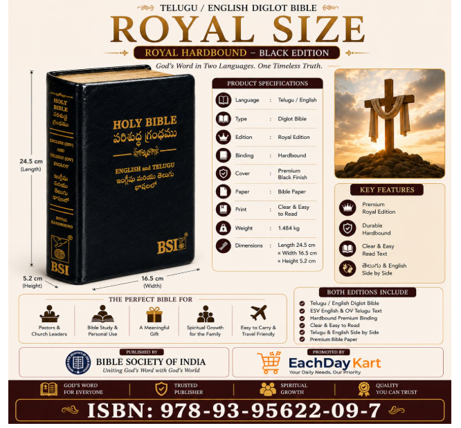 EachDayKart® Sold by Telugu English Diglot Bible Royal PU Rexin Leatherbound Blue by BSI with ESV and OV (Bsi Diglot Bible Series) - Image 2