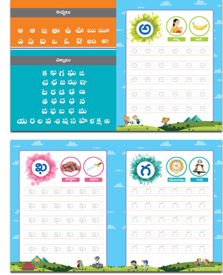 Telugu Aksharamala Reading and Writing Book for Beginners with Telugu Alphabet Vowels and Consonants Practice Activities for Early Learning and Handwriting Development - Image 2