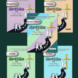 VBS Work Books for Beginners, Primary, Juniors, Seniors & Teachers Manual