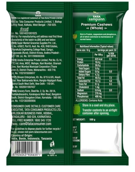 Tata Sampann Pure Cashews Whole/Kaju, 500g, Nutritious & Delicious, Premium Kaju nuts, Rich in Protein, Magnesium & Phosphorus, Deluxe Size & Crunchy Nuts - Image 3