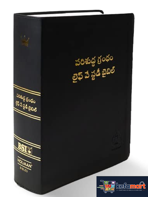 Lifeway Telugu Study Bible, Black PU Leather Touch Study Bible with QR Code, Study Notes with Maps, Charts & Illustrations, Easy to Carry Spiritual Devotions & Essays
