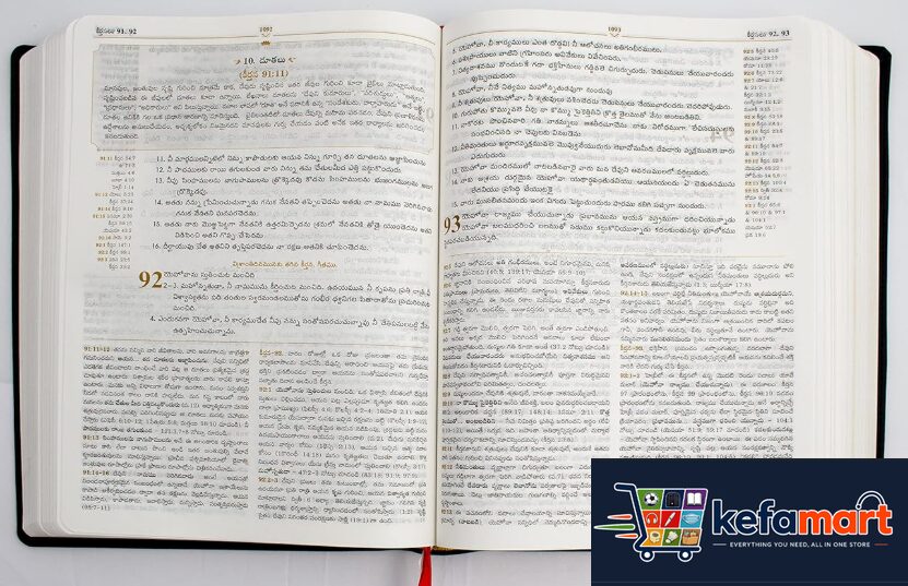 Lifeway Telugu Study Bible, Black PU Leather Touch Study Bible with QR Code, Study Notes with Maps, Charts & Illustrations, Easy to Carry Spiritual Devotions & Essays - Image 2