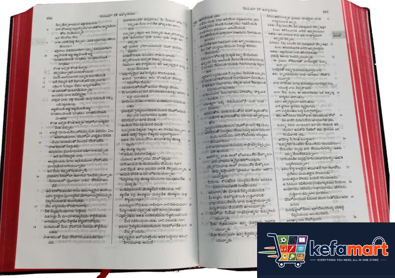 NKJV, Gift and Award Bible, Leather-Look, Burgundy, Red Letter, Comfort Print: Holy Bible, New King James Version - Image 2