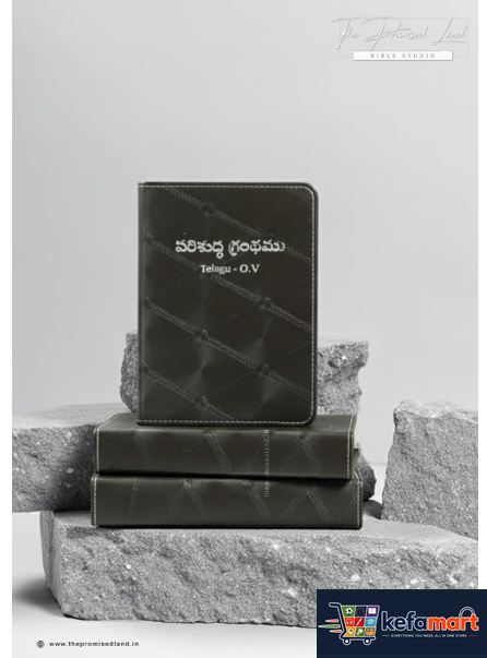 TELUGU BIBLE - SMALL SIZE with Zip (Golden Edges - Contains Old and New Testament)