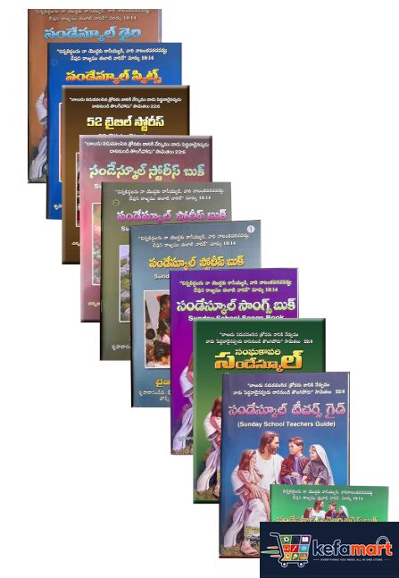 Sunday School Teacher's Material (Telugu) - 10 Books Set -