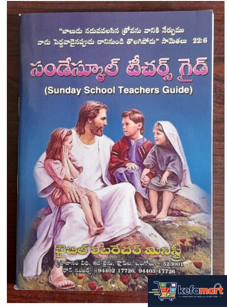 Sunday School Teacher's Material (Telugu) - 10 Books Set - - Image 2