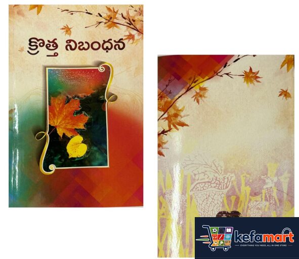 Telugu New Testament Easy To Read Version Revised Paperback (ERV)-Telugu New Testament Bible 2022 Edition