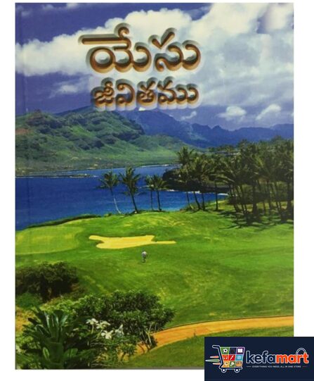 The Life & Teachings of Jesus of Nazareth – Bible Stories for Children (Telugu) | Pocket Size Bible Story Book | Easy to Read | Telugu Christian Book for Kids