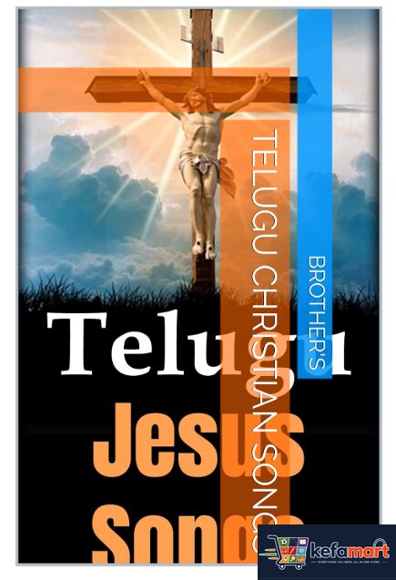 TELUGU CHRISTIAN SONGS