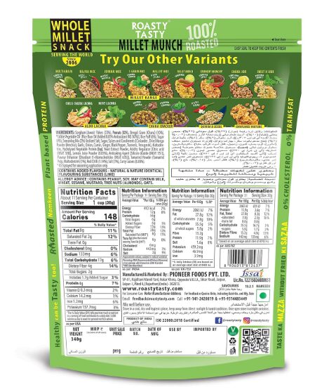 Roasty Tasty Millet Munch Chatpata 340g - Gluten Free Healthy Snacks | Ideal for Weight Management | Cholesterol-Free Millet Namkeen - Image 2