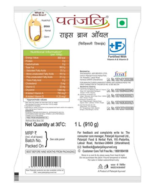 Patanjali Fortified Rice Bran Oil, 1 L - Image 2