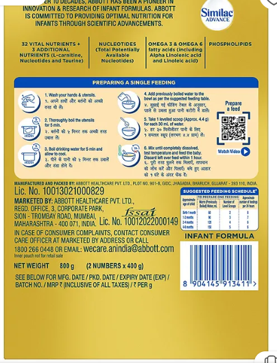 Similac Advance Stage 1 Infant Formula 800g Box - Image 2