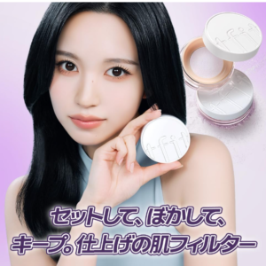 TFIT Translucent Set Finishing Powder - Sebum Control Face Loose Powder, Matte & Silky Finish, Lightweight, Long-lasting, Korean Makeup Setting Powder, 0.24 Oz. (02 Skin Beige, 0.24 Oz.)